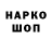 БУТИРАТ оксибутират MARKAEV BEHRUZ