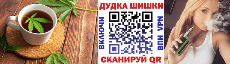 Cannafood марихуана  Купить  Шилка 