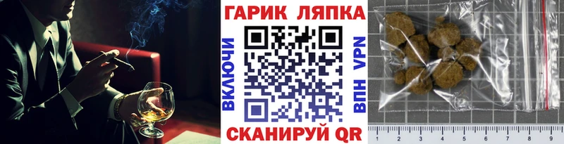 ГАШ убойный  Купить  Шилка 