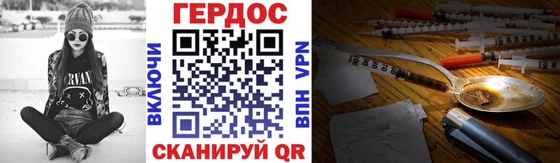 Купить  Шилка  ГЕРОИН Афган 