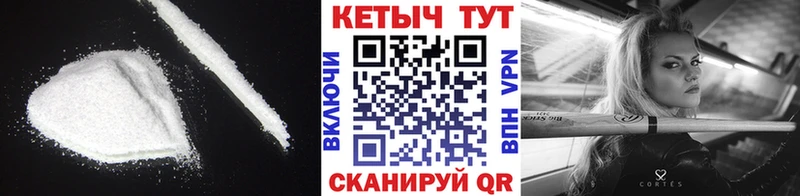 Купить  Шилка  КЕТАМИН ketamine 