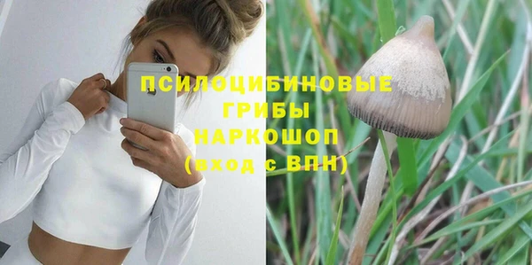 мяу мяу кристалл Краснотурьинск