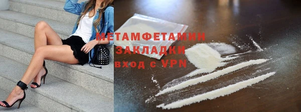 индика Красноперекопск