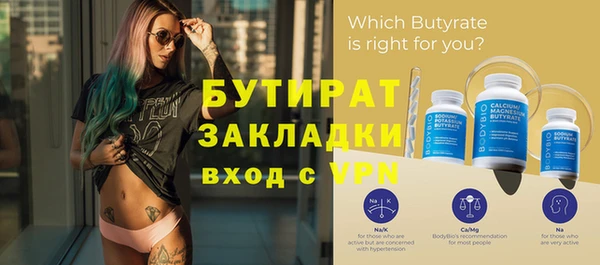 экстази Кулебаки
