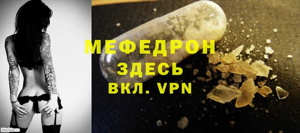 экстази Кулебаки