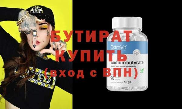 экстази Кулебаки