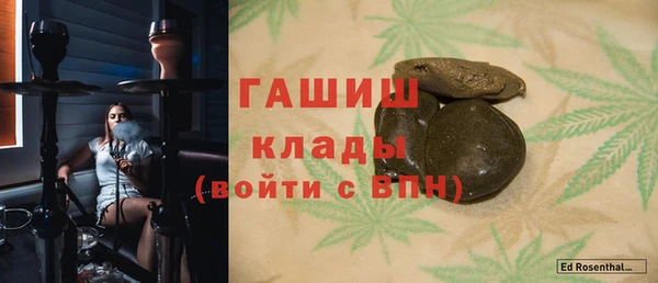 мяу мяу кристалл Краснотурьинск
