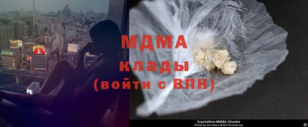 мяу мяу кристалл Краснотурьинск