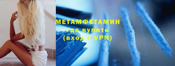 мяу мяу кристалл Краснотурьинск