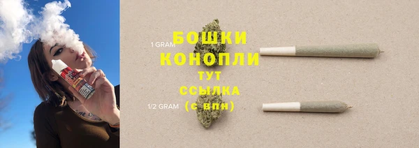 мяу мяу кристалл Краснотурьинск