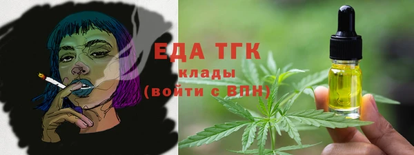 мяу мяу кристалл Краснотурьинск