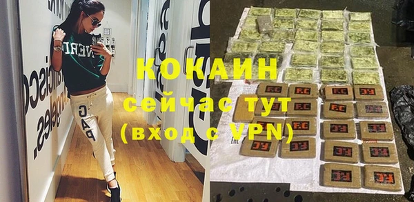 мяу мяу кристалл Краснотурьинск