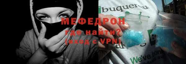 ALPHA-PVP Краснослободск