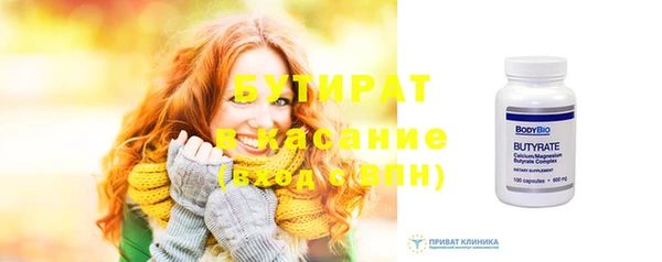 индика Красноперекопск