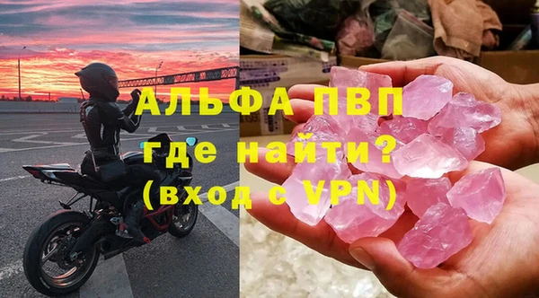 ALPHA-PVP Краснослободск