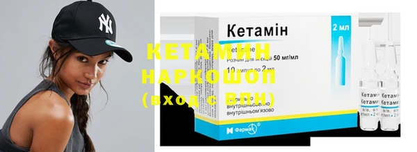 мяу мяу кристалл Краснотурьинск