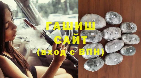 индика Красноперекопск