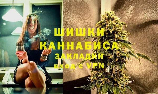 экстази Кулебаки
