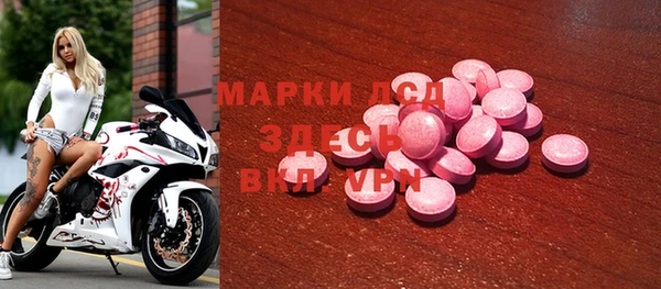 мяу мяу кристалл Краснотурьинск