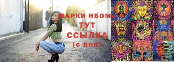 бутик Куйбышев