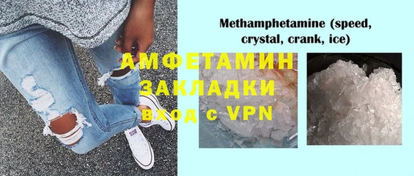 мяу мяу кристалл Краснотурьинск