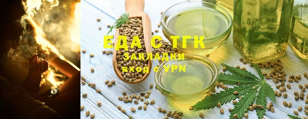 бутик Куйбышев