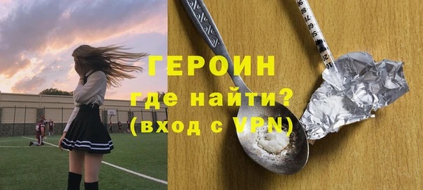 ALPHA-PVP Краснослободск