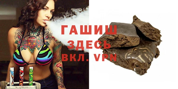 ALPHA-PVP Краснослободск