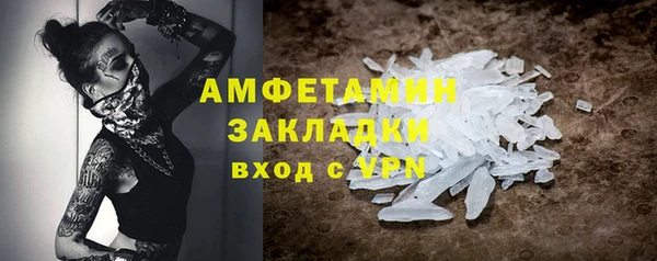 ALPHA-PVP Краснослободск