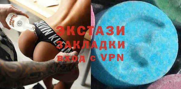 ALPHA-PVP Краснослободск