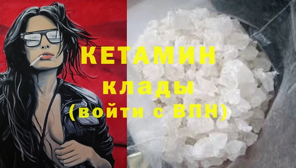 индика Красноперекопск