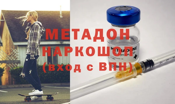 ALPHA-PVP Краснослободск
