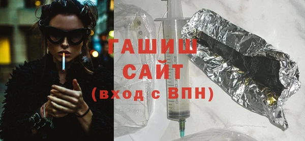 мяу мяу кристалл Краснотурьинск