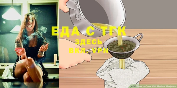 мяу мяу кристалл Краснотурьинск