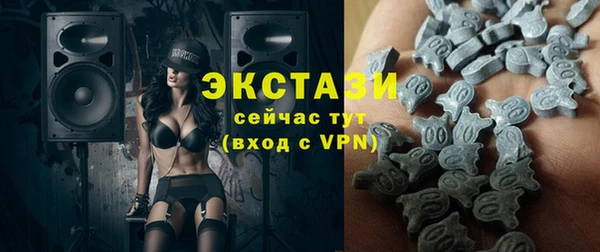 индика Красноперекопск