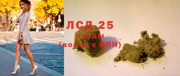 бутик Куйбышев
