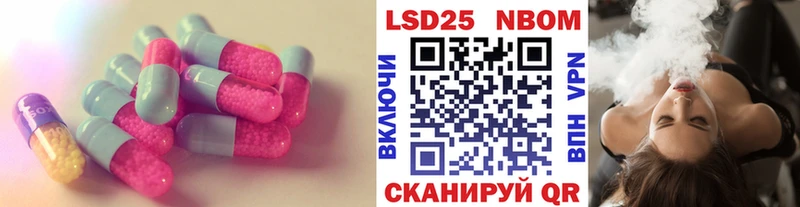 Купить  Шилка  Лсд 25 экстази ecstasy 