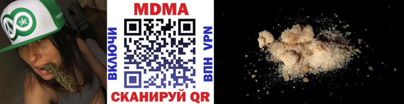 Купить где  Шилка  MDMA crystal 