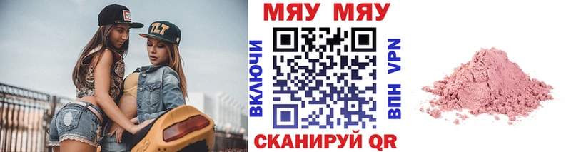 МЕФ кристаллы Шилка