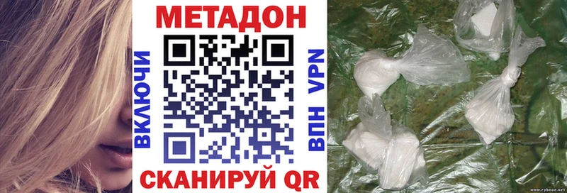 Метадон мёд  Купить где  Шилка