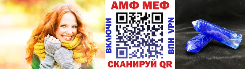 Метамфетамин Декстрометамфетамин 99.9% Шилка
