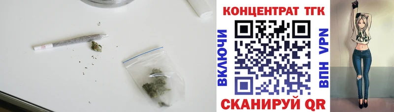 Купить  Шилка  ТГК THC oil 