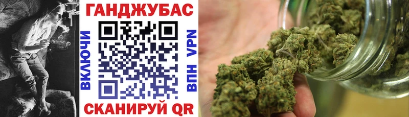 Купить где  Шилка  Бошки марихуана White Widow 